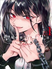 葬送的芙莉莲 漫画免费在线观看
